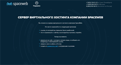 Desktop Screenshot of city.sayan.ru