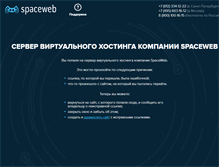 Tablet Screenshot of city.sayan.ru